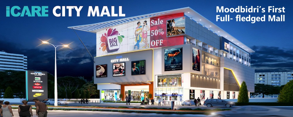 Icare City Mall